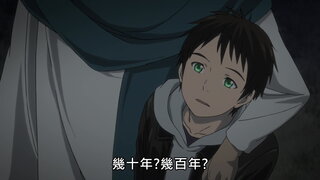 第2集