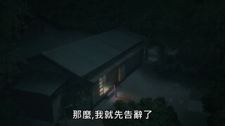 第8集