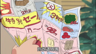 第11集
