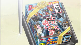 第17集