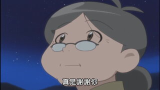 第20集