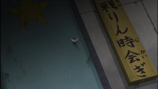 第34集
