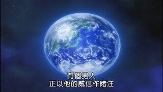 第37集