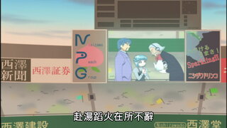 第44集