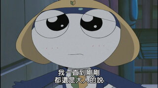 第5集