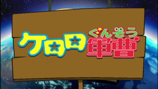 第1集