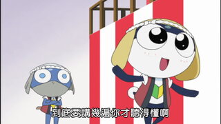 第14集
