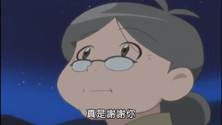 第20集