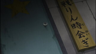 第34集