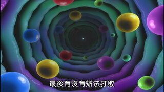 第36集