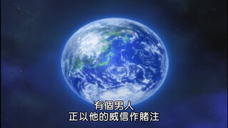 第37集