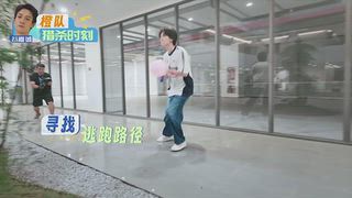 第2集