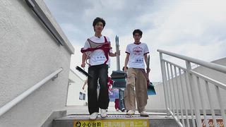 第3集
