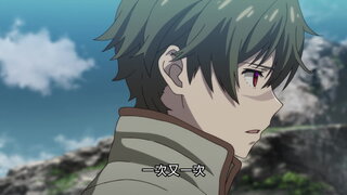 第6集 苦惱的盡頭