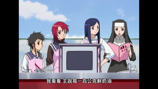 第10集 蛋糕大戰