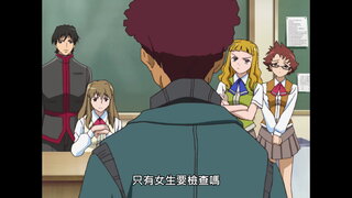 第14集 被鎖定的學園
