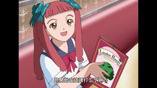 第4集 風的惡作劇