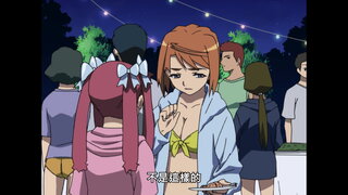 第9集 海、少女和夏姬的祕密