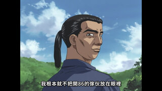 第1集 超乎常規的超級武器