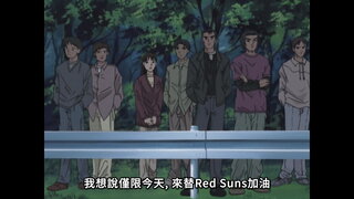 第7集 赤城車賽 白與黑的閃光！