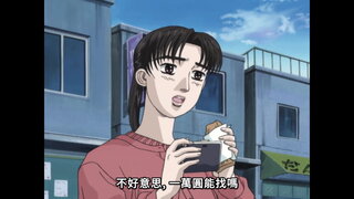 第9集 新 86 誕生