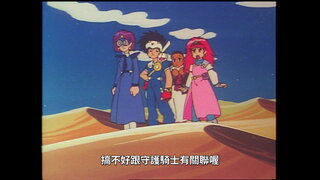 第6集 熱血 在憤怒村熱昏了