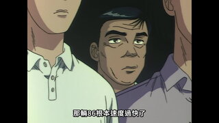 第14集 進化的甩尾天才！