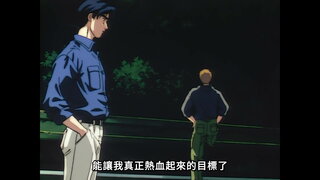 第5集 勝負揭曉！纏鬥激戰！