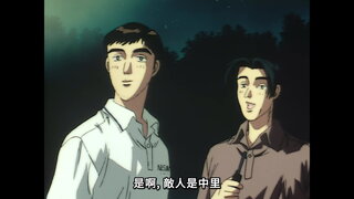 第9集 極限之戰