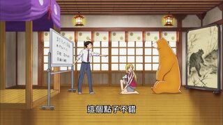 第11集 往都市GO？