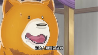 第6集 先驅之村