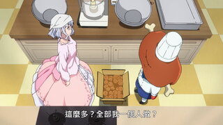 第14集 沒有悠閒的時間！