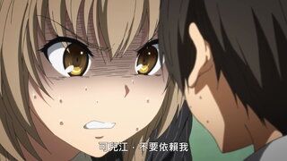 第6集 人手不夠！