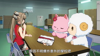 第8集 愛意傳達不到！