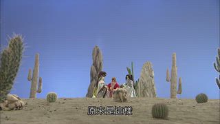 第45集