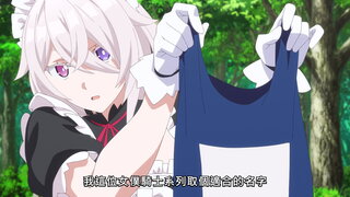 第4集 決心