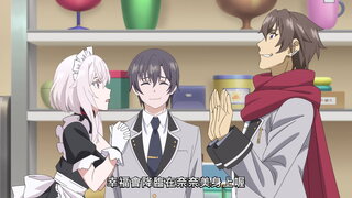 第5集 你好，月讀魔法學園