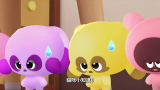 第11集 喵喵噗尼戳戳肉球