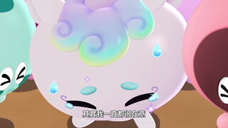 第24集 朋朋噗尼與獨角精靈