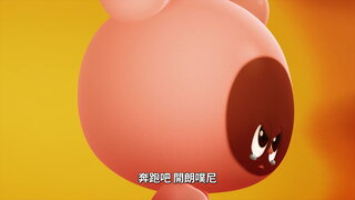 第7集 噗尼 進行噗尼朋友通訊