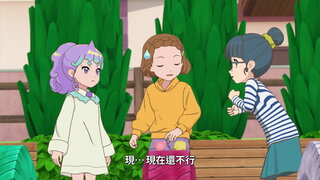第9集 紀念日 一起慶祝吧