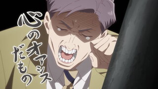 第2集 小路課長與扭蛋的他