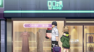 第2集 少女米米