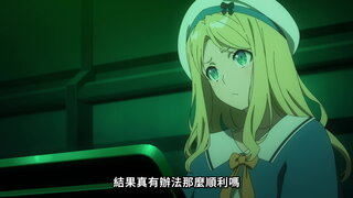 第2集 絹旗最愛"新成員"