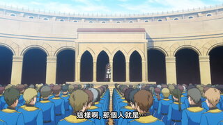 第2集 菲亞與騎士團