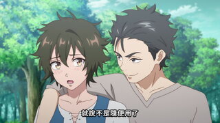 第1集 放逐