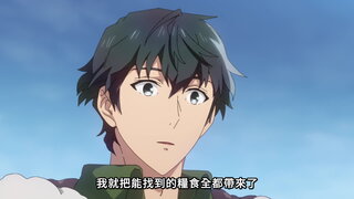 第14集 裁決