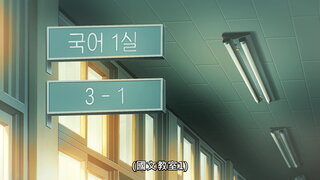 第2集