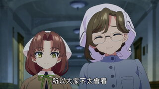 第4集 少女們的相遇