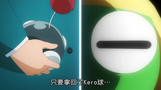 第2集 朋友就是侵略者／Keroro軍曹的沒浴室沒窗戶事故物件是也